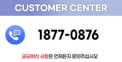 대전중고알뜰매장
